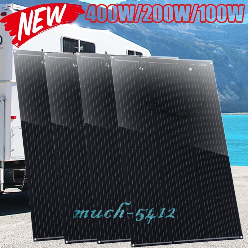 400W 200W 100W Flexible Mono Solar Panel Power Station RV Camper Boat Off-grid