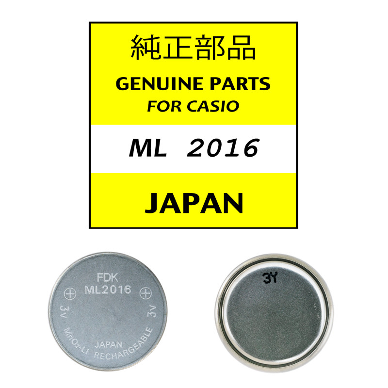 FDK ML2016 Genuine Casio Replacement Solar Batteries (G-Shock)