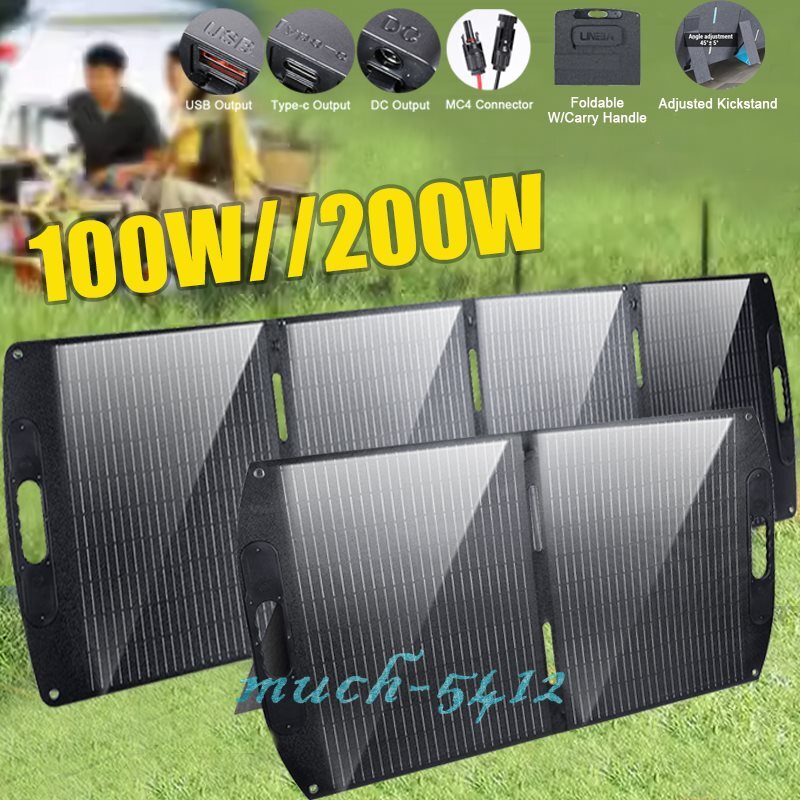 200W 100W Solar Panel Blanket Portable Solar Suitcase Foldable Power Station 12V