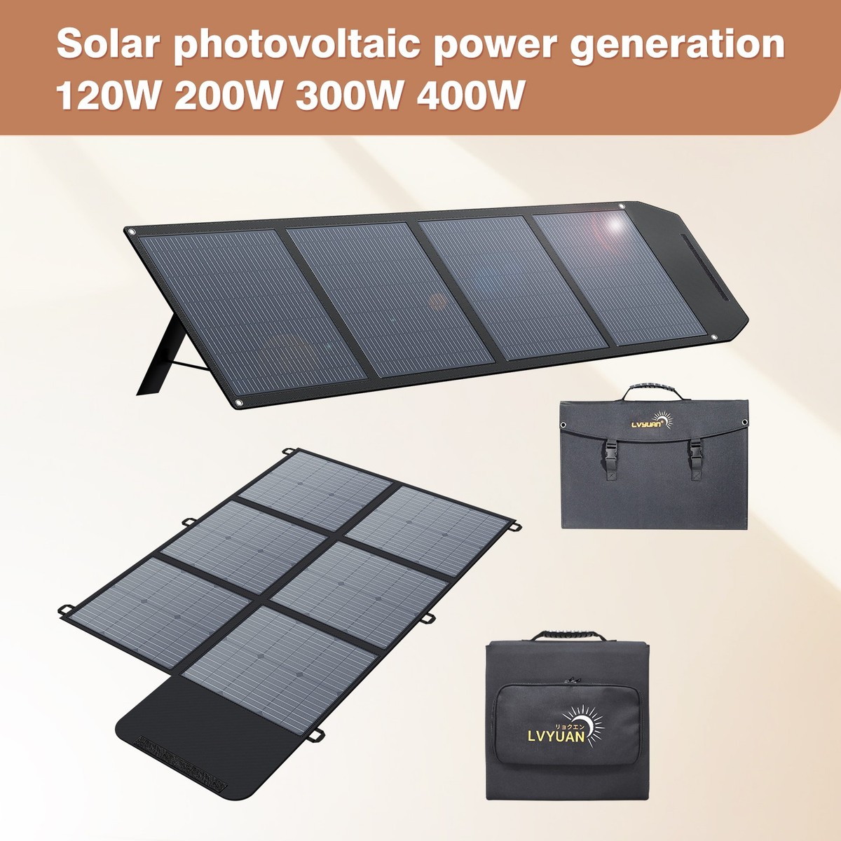 120W 200W 300W 400W Foldable Portable Solar Panel for Power Station Camping Trip
