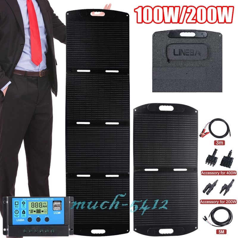 LINEBA 200W 100W Lightweight Portable Suitcase Foldable Solar Panel RV Camping
